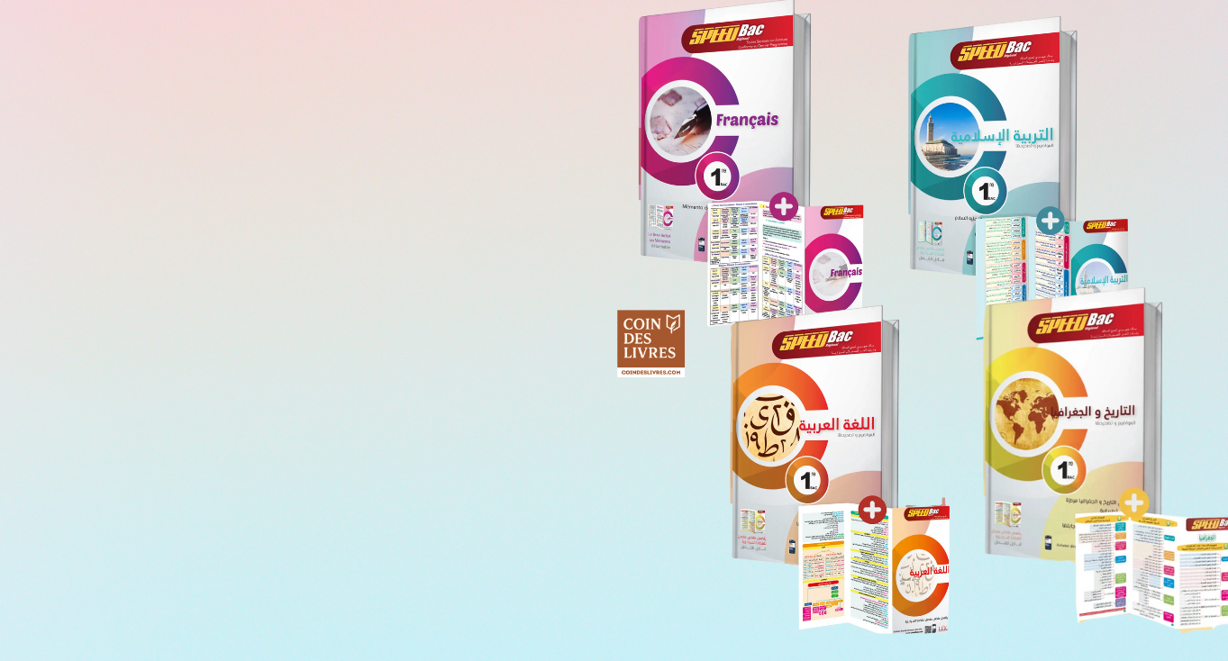 Design sans titre (79)