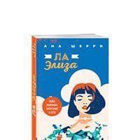 Accueil Young Readers