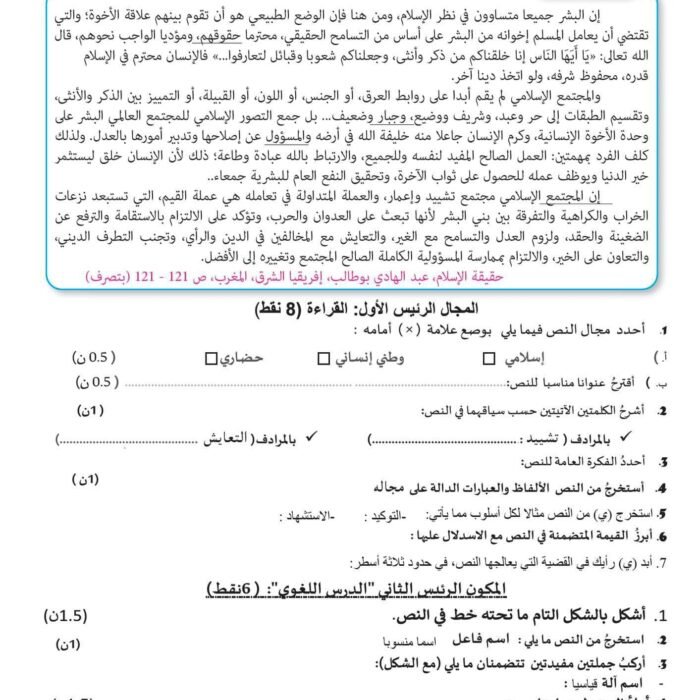 481676862_643768478206381_3939761457589904127_n