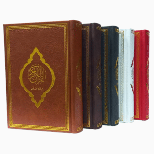 CORAN WARCH CUIR COULEUR 14/20