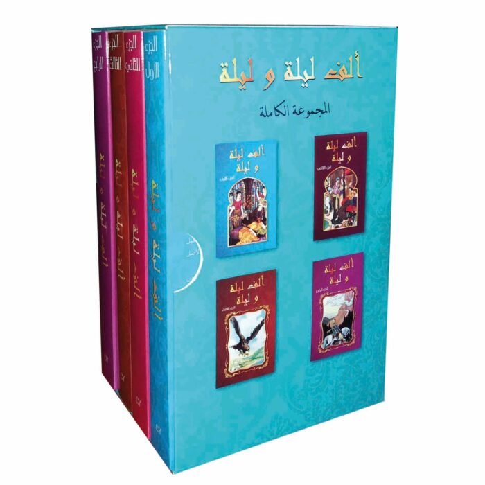 BackFrontarab-1.jpg BackFrontarab-1.jpg