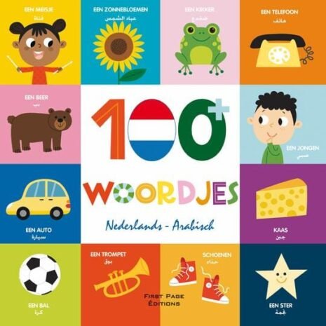 Cover100NL-AR_540x.jpg