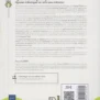 Python-et-Raspberry-Pi-Apprenez-a-developper-sur-votre-nano-ordinateur2.webp