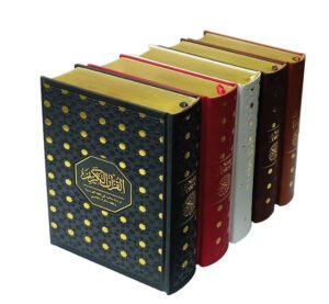LE NOBLE CORAN PU COULEURS 17x24