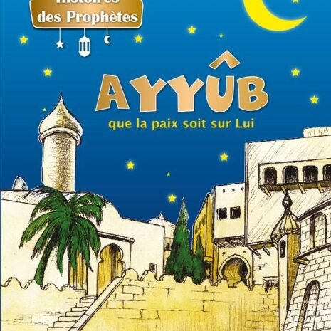 ayoub_1024x1024@2x.jpg