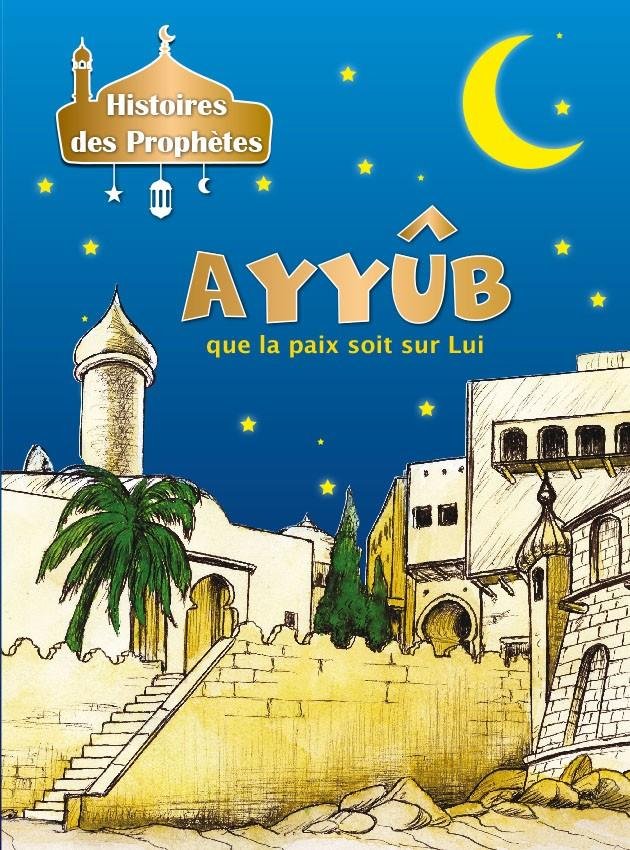 ayoub_1024x1024@2x.jpg ayoub_1024x1024@2x.jpg