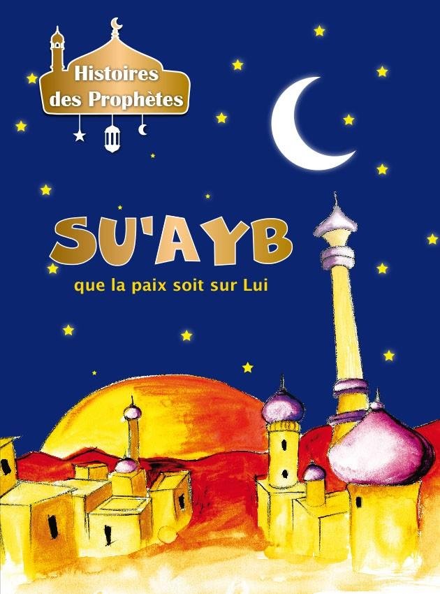 chouaib_1024x1024@2x.jpg chouaib_1024x1024@2x.jpg