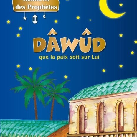 daoud_1_1024x1024@2x.jpg