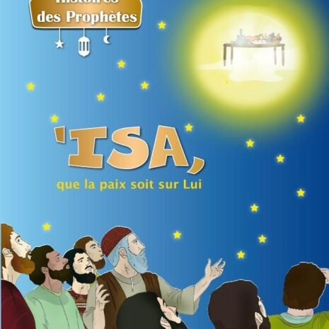 issa_1024x1024@2x.jpg