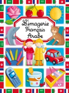 L'IMAGERIE : L'imagerie Français Arabe