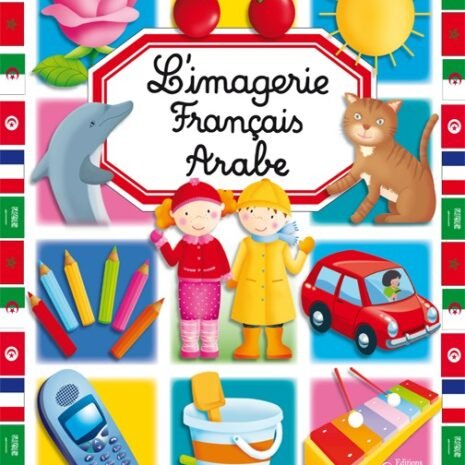 l-imagerie-francais-arabe.jpg
