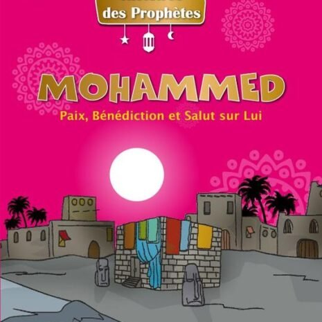 mohamed_1_540x.jpg