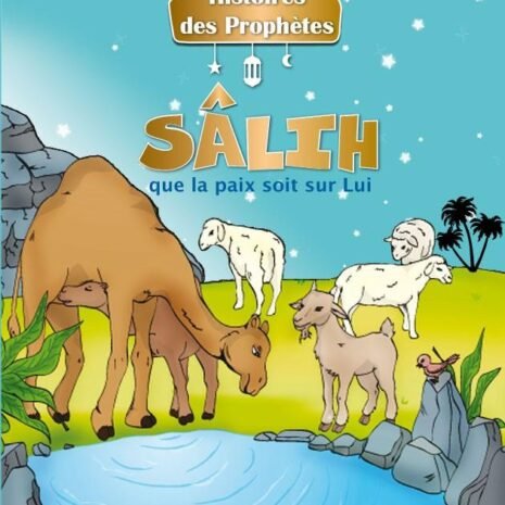 saleh_1024x1024@2x-1.jpg
