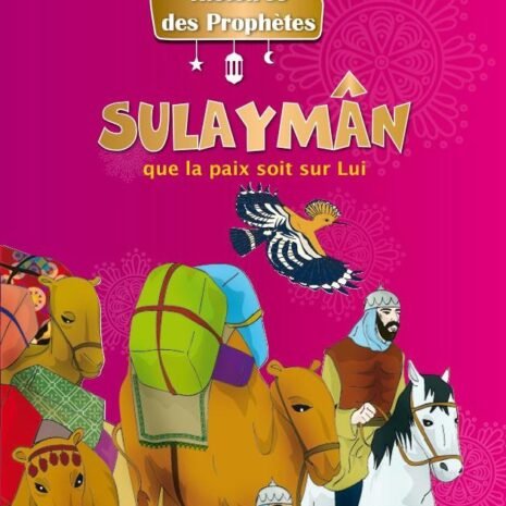 soulaiman_1024x1024@2x.jpg