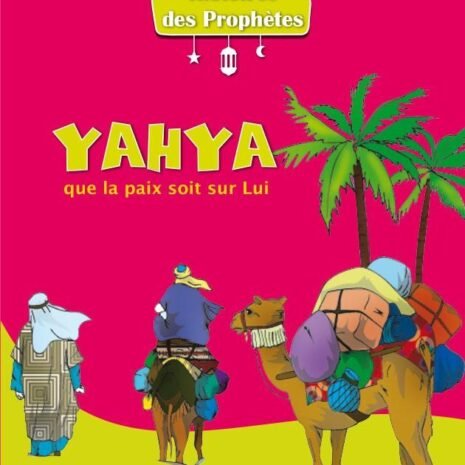 yahya_1024x1024@2x.jpg
