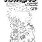 9782871294177_1-475x500-1