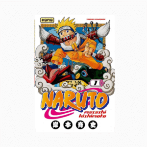 Naruto Tome 1