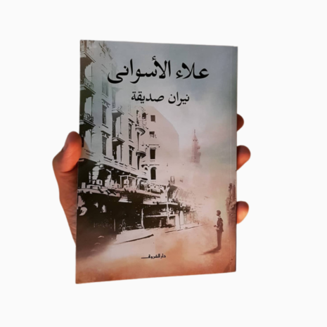 BAC (43)