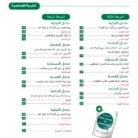 480609336_636641655585730_2988635317479370026_n