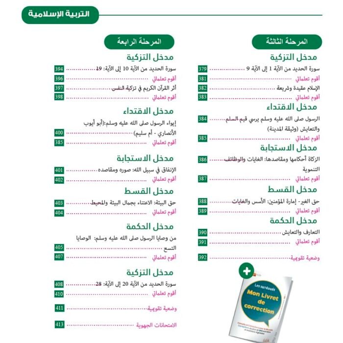 480609336_636641655585730_2988635317479370026_n