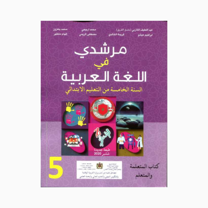 BAC - 2025-09-02T101626.658 BAC - 2025-09-02T101626.658