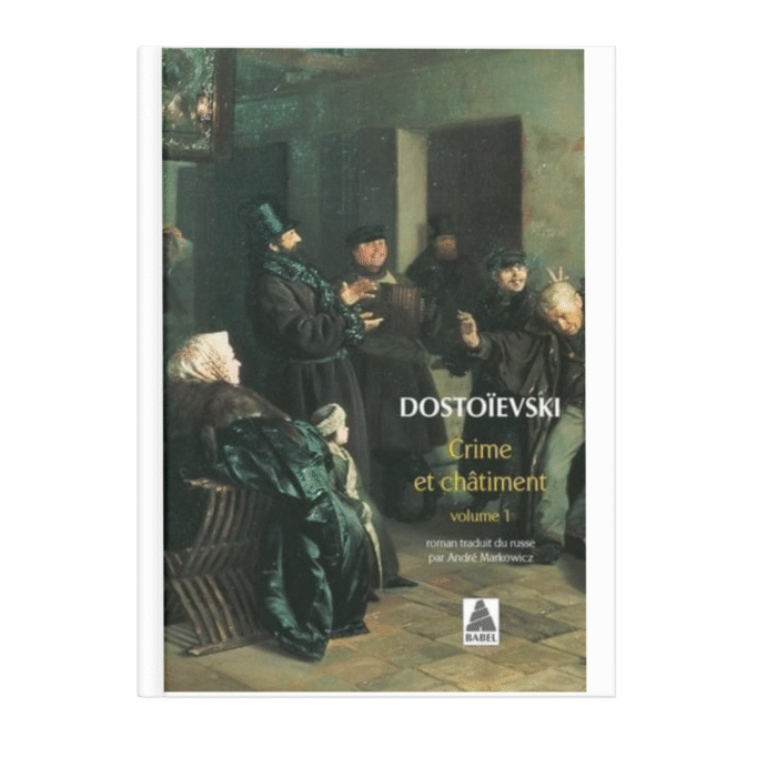 Crime et châtiment Tome 1 Crime et châtiment Tome 1