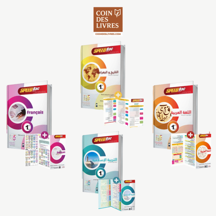 200 Dh Livraison gratuite (32)