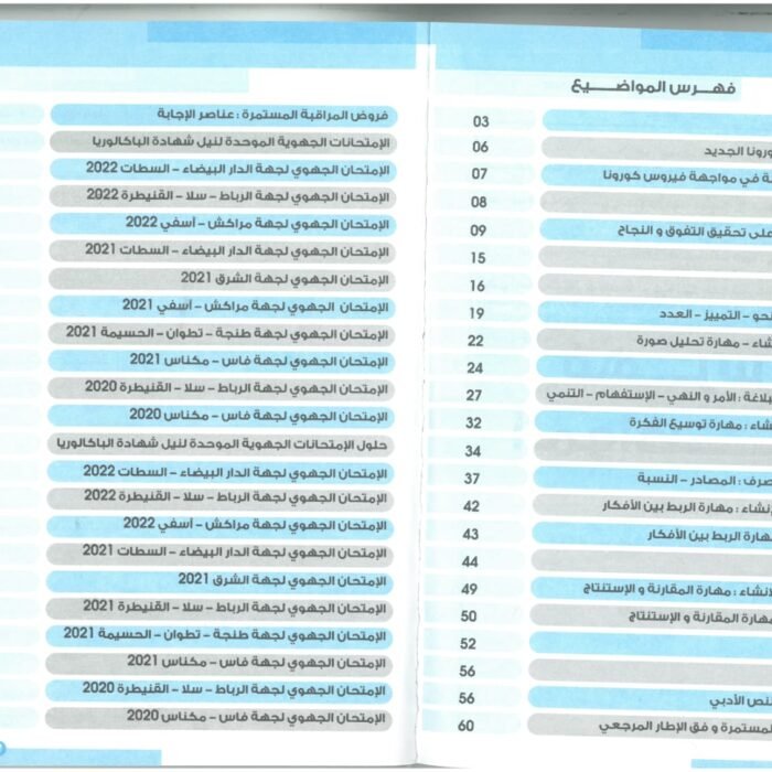 WhatsApp Image 2026-01-21 at 16.21.02 (1)