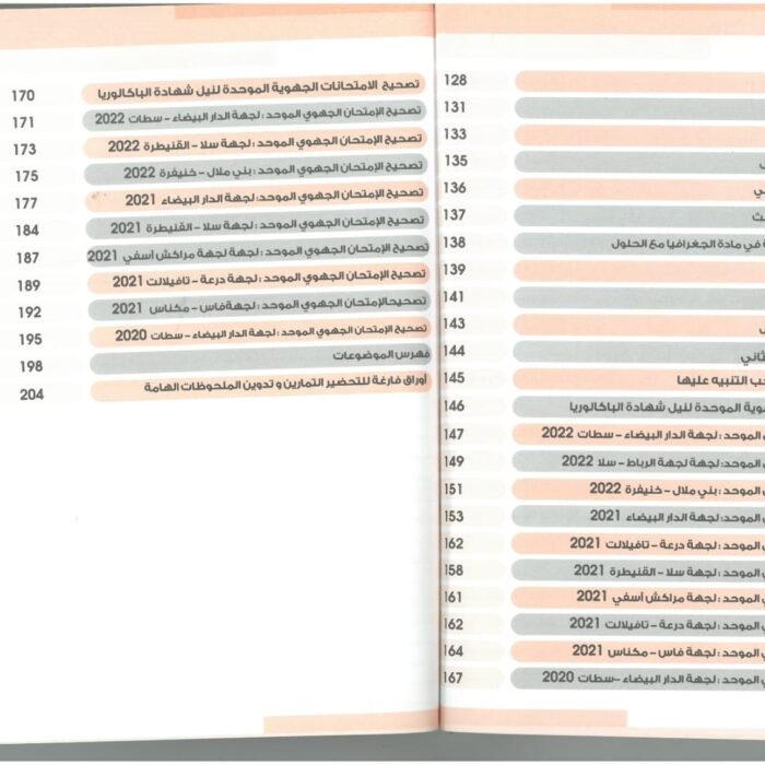 WhatsApp Image 2026-01-21 at 16.21.03 (1)