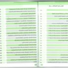 WhatsApp Image 2026-01-21 at 16.21.03