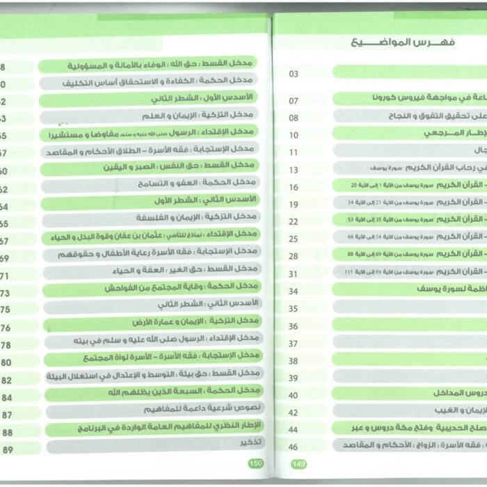 WhatsApp Image 2026-01-21 at 16.21.03