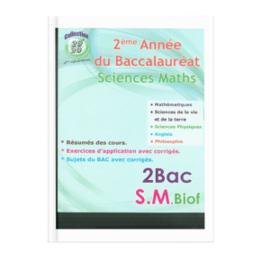 Collection 20/20 2 Bac Sciences Maths