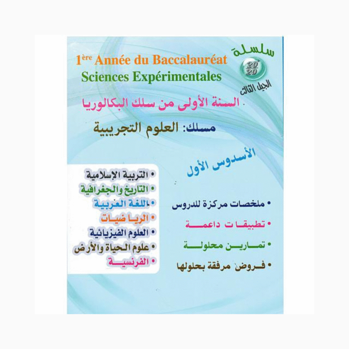 BAC - 2025-11-10T130256.253