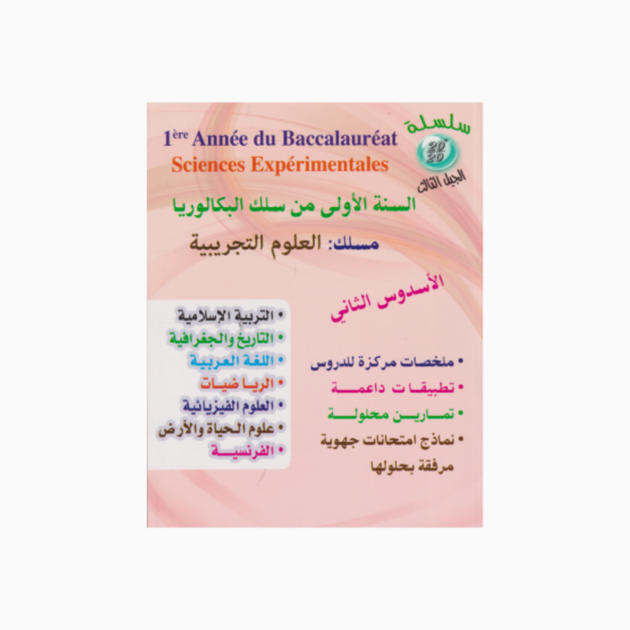 BAC - 2025-11-10T131328.560 BAC - 2025-11-10T131328.560