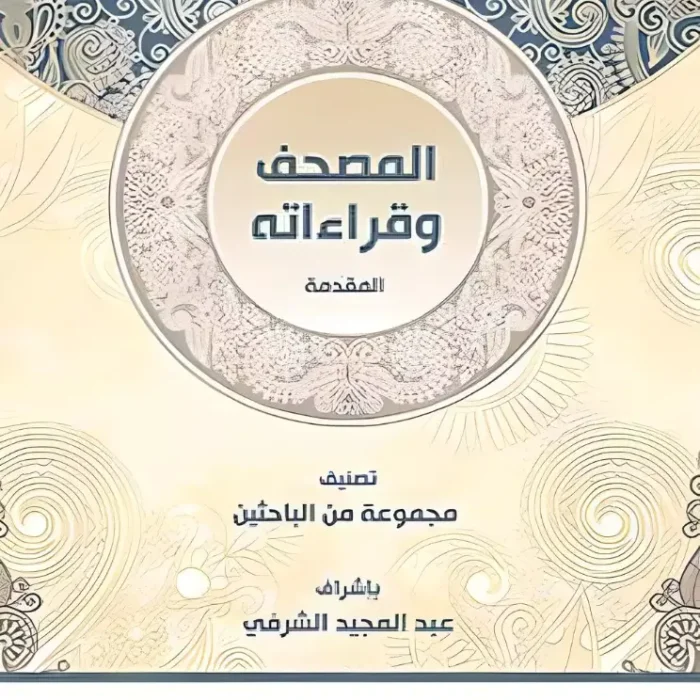 5-1.webp-filenameUTF-8D8A7D984D985D8B5D8ADD98120D98820D982D8B1D8A7D8A1D8A7D8AAD987205-1.webp.webp 5-1.webp-filenameUTF-8D8A7D984D985D8B5D8ADD98120D98820D982D8B1D8A7D8A1D8A7D8AAD987205-1.webp.webp