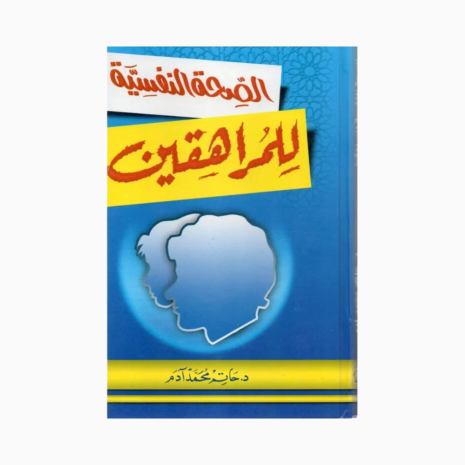 BAC (33)