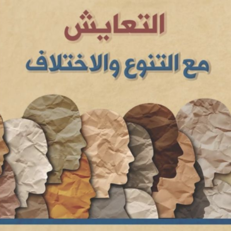png-filenameUTF-8D8A7D984D8AAD8B9D8A7D98AD8B420D985D8B920D8A7D984D8AAD986D988D8B920D98820D8A7D984D8A7D8AED8AAD984D8A7D981.png png-filenameUTF-8D8A7D984D8AAD8B9D8A7D98AD8B420D985D8B920D8A7D984D8AAD986D988D8B920D98820D8A7D984D8A7D8AED8AAD984D8A7D981.png