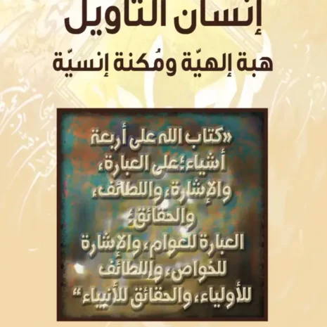 webp-filenameUTF-820D8A5D986D8B3D8A7D98620D8A7D984D8AAD8A3D988D98AD984.webp.webp