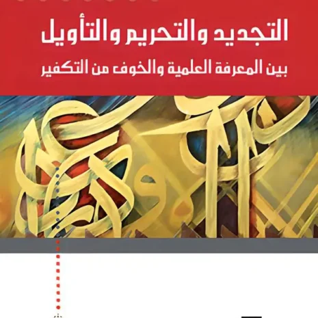 webp-filenameUTF-820D8A7D984D8AAD8ACD8AFD98AD8AF20D98820D8A7D984D8AAD8ADD8B1D98AD98520D98820D8A7D984D8AAD8A3D988D98AD984.webp.webp