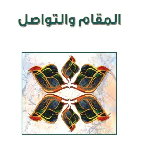 webp-filenameUTF-820D8A7D984D985D982D8A7D98520D988D8A7D984D8AAD988D8A7D8B5D984.webp.webp webp-filenameUTF-820D8A7D984D985D982D8A7D98520D988D8A7D984D8AAD988D8A7D8B5D984.webp.webp
