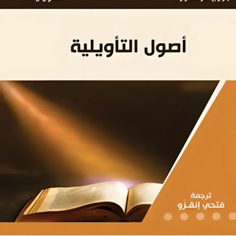 webp-filenameUTF-8D8A3D8B5D988D98420D8A7D984D8AAD8A3D988D98AD984D98AD8A9.webp.webp webp-filenameUTF-8D8A3D8B5D988D98420D8A7D984D8AAD8A3D988D98AD984D98AD8A9.webp.webp