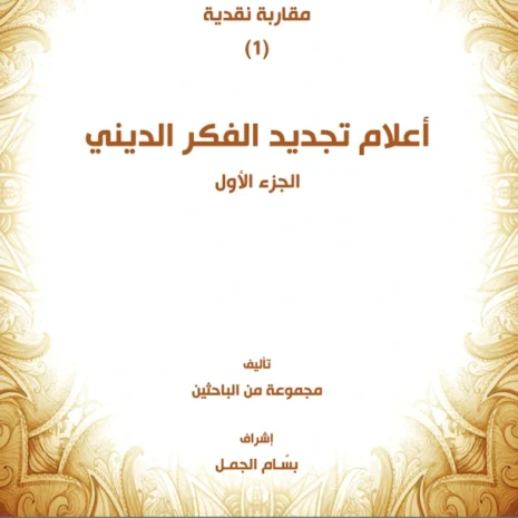 webp-filenameUTF-8D8A3D8B9D984D8A7D98520D8AAD8ACD8AFD98AD8AF20D8A7D984D981D983D8B120D8A7D984D8AFD98AD986D98A.webp.webp webp-filenameUTF-8D8A3D8B9D984D8A7D98520D8AAD8ACD8AFD98AD8AF20D8A7D984D981D983D8B120D8A7D984D8AFD98AD986D98A.webp.webp