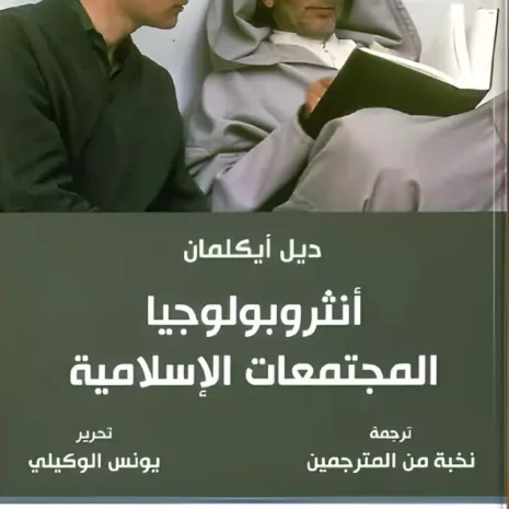 webp-filenameUTF-8D8A3D986D8ABD8B1D988D8A8D988D984D988D8ACD98AD8A720D8A7D984D985D8ACD8AAD985D8B9D8A7D8AA20D8A7D984D8A5D8B3D984D8A7D985D98AD8A920.webp.webp