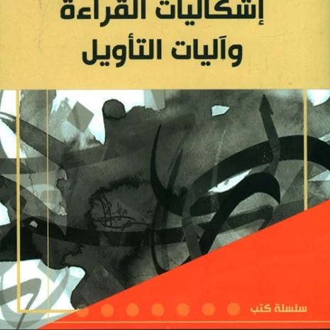 webp-filenameUTF-8D8A5D8B4D983D8A7D984D98AD8A7D8AA20D8A7D984D982D8B1D8A7D8A1D8A9D98820D8A2D984D98AD8A7D8AA20D8A7D984D8AAD8A3D988D98AD98420.webp.webp