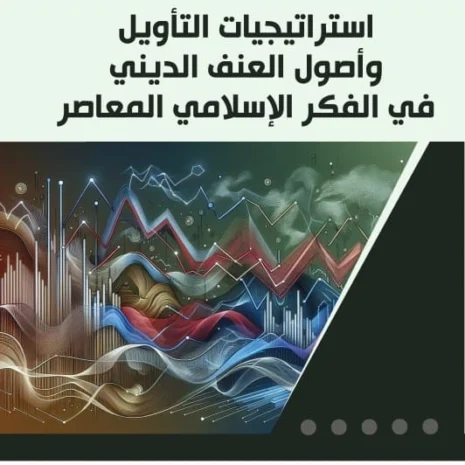 webp-filenameUTF-8D8A7D8B3D8AAD8B1D8A7D8AAD98AD8ACD98AD8A7D8AA20D8A7D984D8AAD8A3D988D98AD984.webp.webp