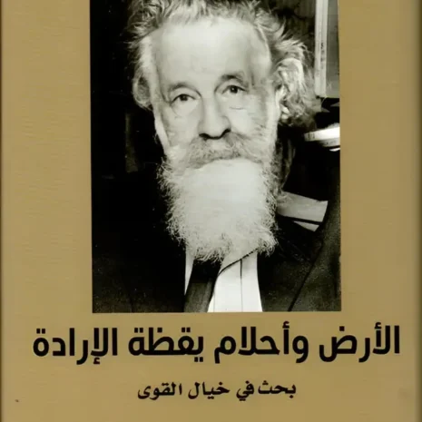webp-filenameUTF-8D8A7D984D8A3D8B1D8B620D988D8A3D8ADD984D8A7D98520D98AD982D8B8D8A920D8A7D984D8A7D8B1D8A7D8AFD8A9.webp.webp