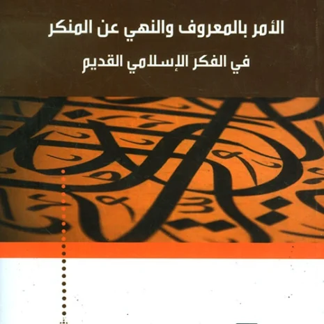 webp-filenameUTF-8D8A7D984D8A3D985D8B120D8A8D8A7D984D985D8B9D8B1D988D98120D98820D8A7D984D986D987D98A20D8B9D98620D8A7D984D985D986D983D8B1.webp.webp