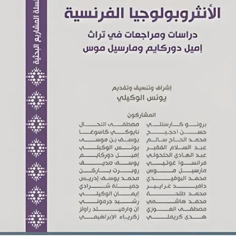 webp-filenameUTF-8D8A7D984D8A3D986D8ABD8B1D988D8A8D988D984D988D8ACD98AD8A720D8A7D984D981D8B1D986D8B3D98AD8A9.webp.webp