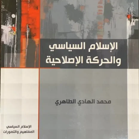webp-filenameUTF-8D8A7D984D8A5D8B3D984D8A7D98520D8A7D984D8B3D98AD8A7D8B3D98A20D988D8A7D984D8ADD8B1D983D8A920D8A7D984D8A5D8B5D984D8A7D8ADD98AD8A9.webp.webp