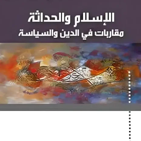 webp-filenameUTF-8D8A7D984D8A5D8B3D984D8A7D98520D988D8A7D984D8ADD8AFD8A7D8ABD8A9.webp.webp webp-filenameUTF-8D8A7D984D8A5D8B3D984D8A7D98520D988D8A7D984D8ADD8AFD8A7D8ABD8A9.webp.webp